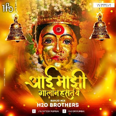 Aai Majhi Galaan Hastay - (BANJO MIX) - H2O BROTHERS